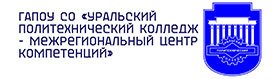 Губернаторский авиастроительный колледж - Краевое государственное автономное профессиональное образовательное учреждение Комсомольск-на-Амуре